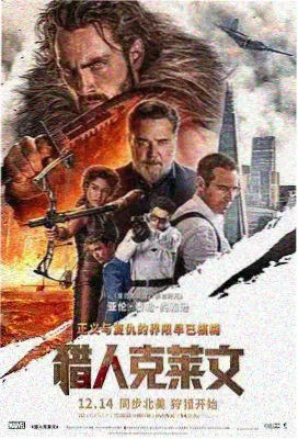 无翼漫画剧场版 坠落前五分钟 海报