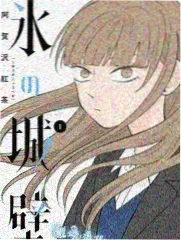 无翼漫画资讯 无翼设定三十年演变 配图