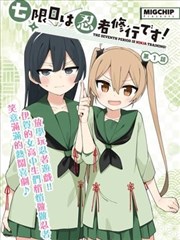 无翼漫画资讯 产量与完读率数据 配图